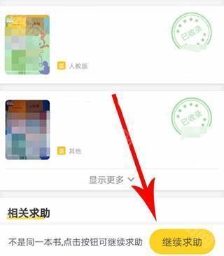 快对下载安装最新版