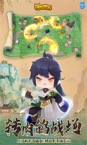 迷你世界老版本0.44.2