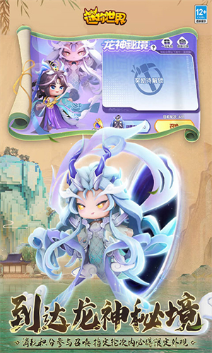 迷你世界老版本0.44.2