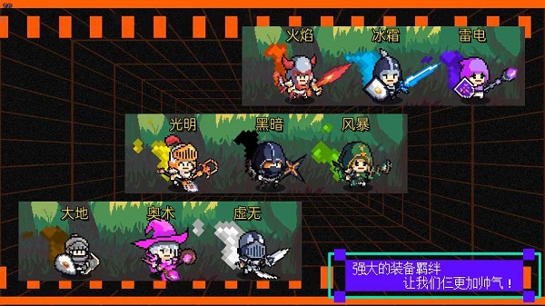 我们仨游戏官方安卓版