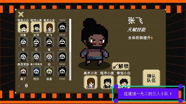 我们仨游戏官方安卓版