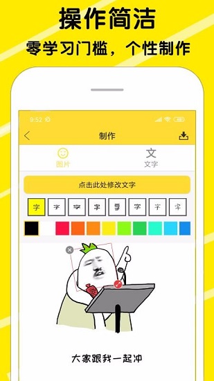 斗图表情包-2 斗图表情包