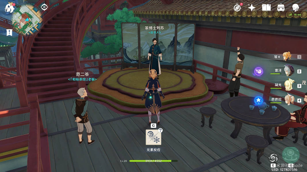 广西南宁机场深入开展节能降耗工作