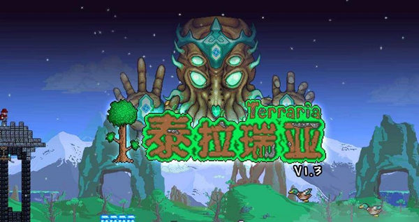 泰拉瑞亚组织样本获取方式