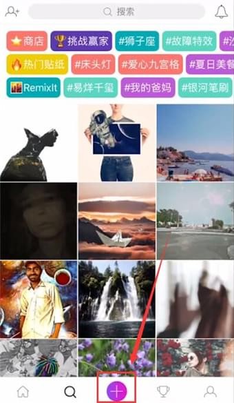 Picsart怎么抠图