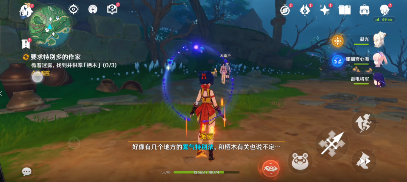 原神鹤观岛七块石板位置大全