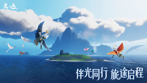 光遇加好友二维码攻略