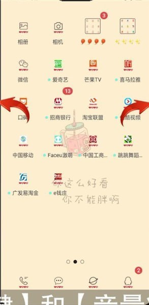 oppor11怎么截图