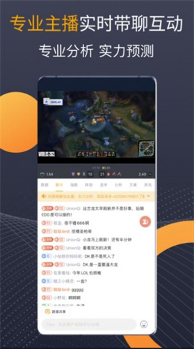 蜂鸟竞技最新版