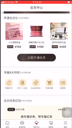 海豚家的东西是正品吗