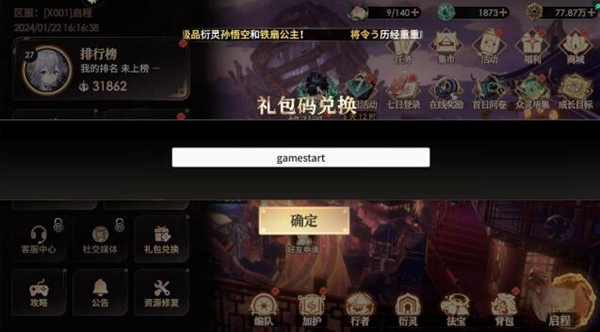 今日11时05分小雪节气 小雪吃什么才养生好过冬？