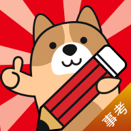 事业单位练题狗app手机版