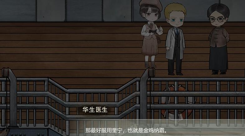 休闲