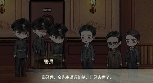 娱乐