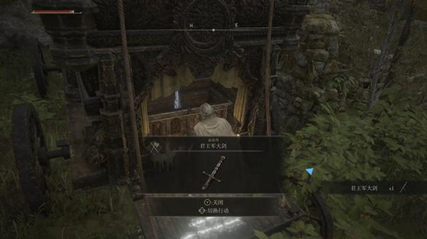 艾尔登法环君王军大剑获得位置介绍