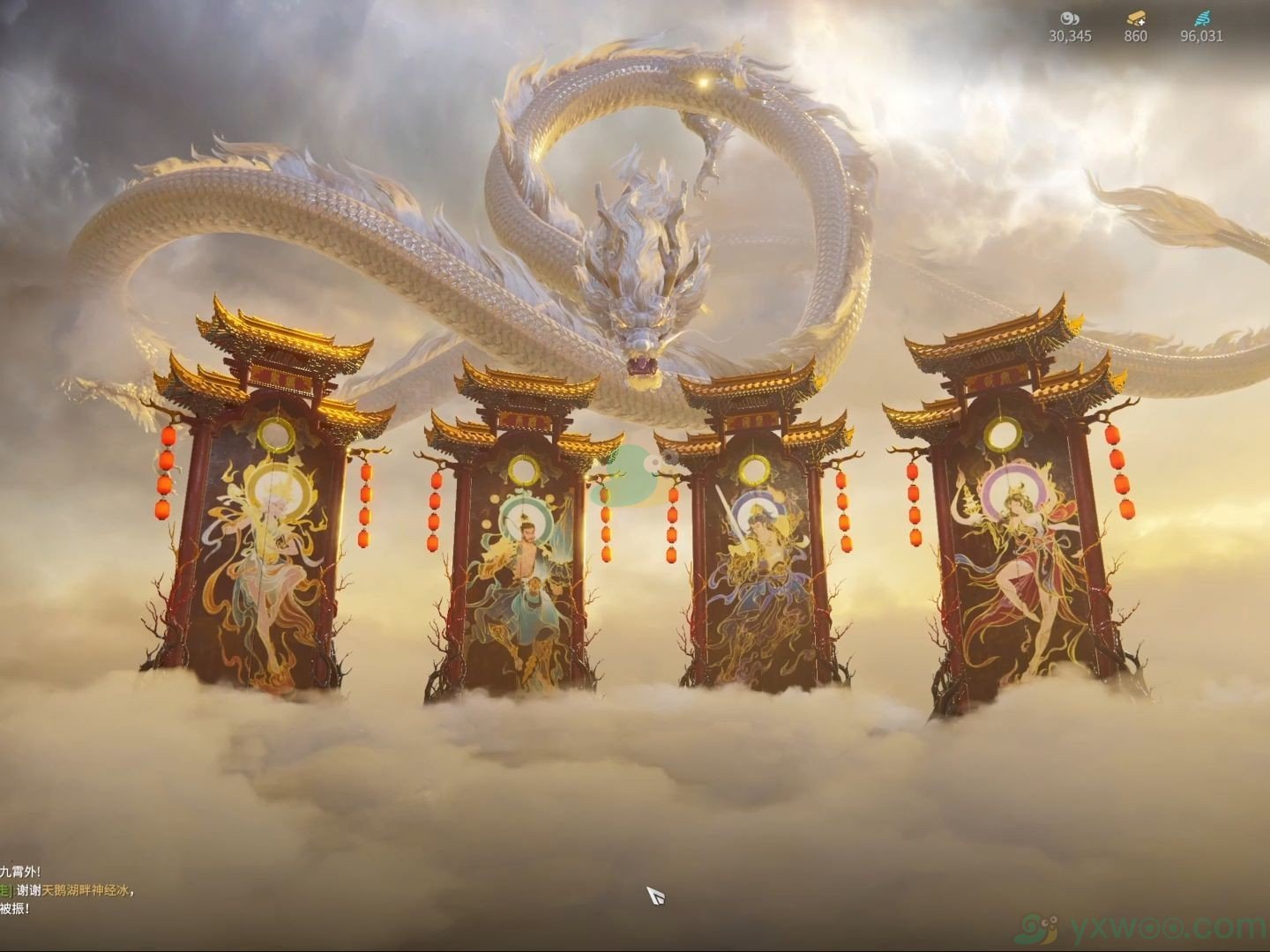 《永劫無間》2024新春瑞燈多少錢一個？值得抽么