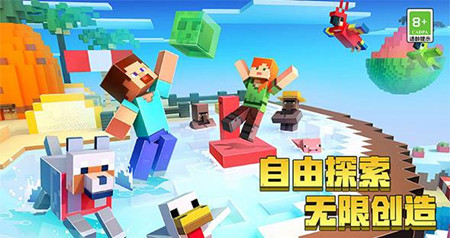 我的世界掉落保護開啟方法