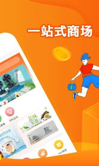 核桃返利app最新版