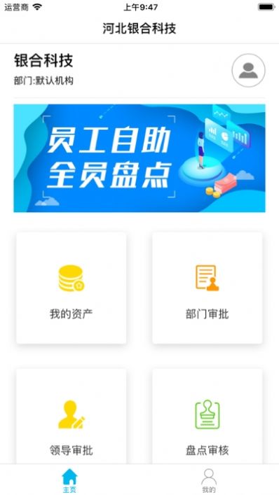 智慧盘点2