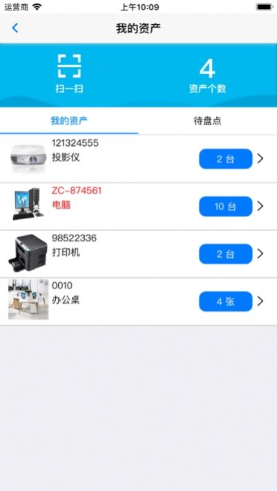 智慧盘点3