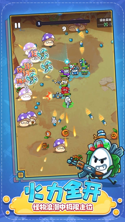 特工联盟队游戏免广告最新版截图