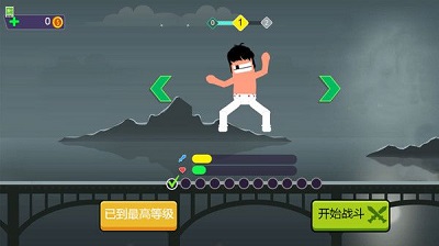 胖胖大乱斗手机版最新版-1 胖胖大乱斗手机版最新版
