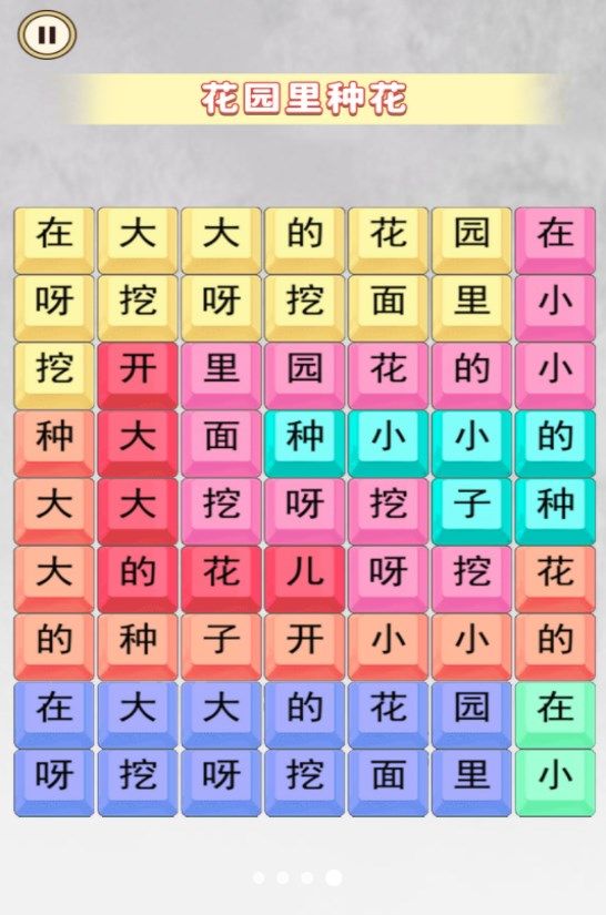 恐龙抗狼大挑战游戏2