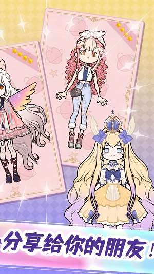 魔法公主装扮舞会游戏官方版