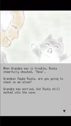 鲁塔任务ルータの冒険