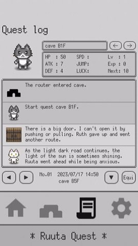 鲁塔任务ルータの冒険