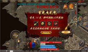 176梁山聚义手游-1 176梁山聚义手游