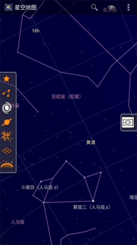 谷歌星空地图