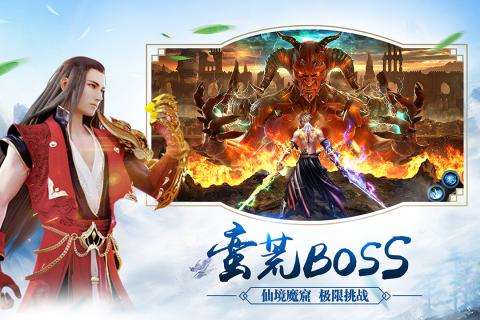 战玲珑之神魔劫手游满V版下载