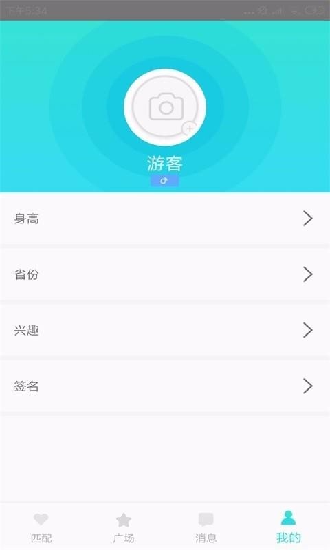 榴莲社区APP