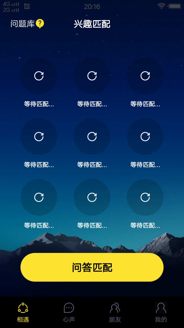 合欢视频app