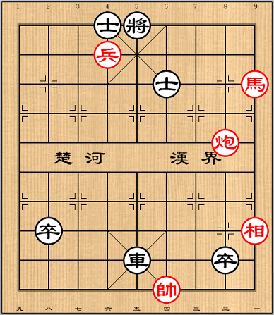 天天象棋残局挑战280期怎么过