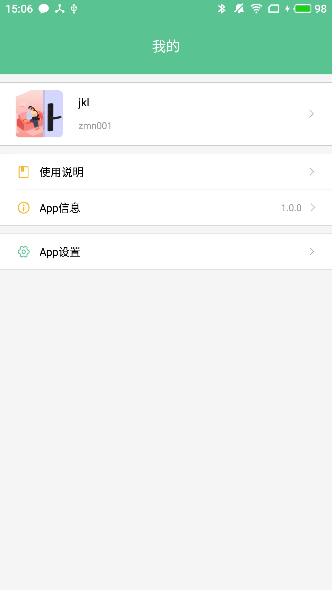 新民晚报app