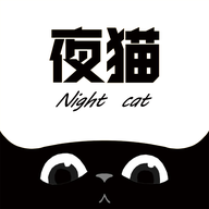 夜猫追剧