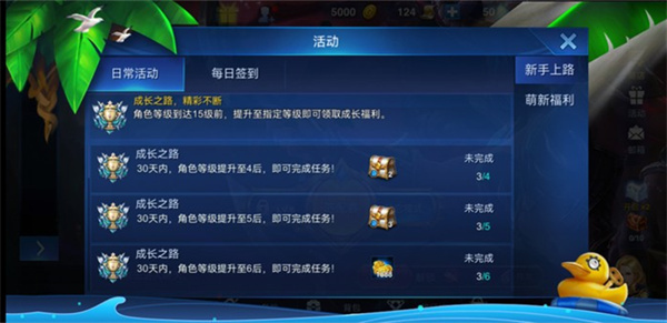 英雄血战5v5