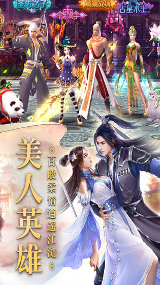 神魔召唤师 果盘版