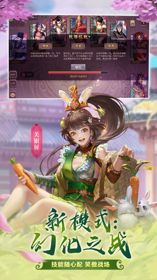 三国杀十周年手机版