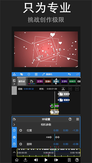 NODEVIDEO安卓版