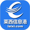 莱西信息港app