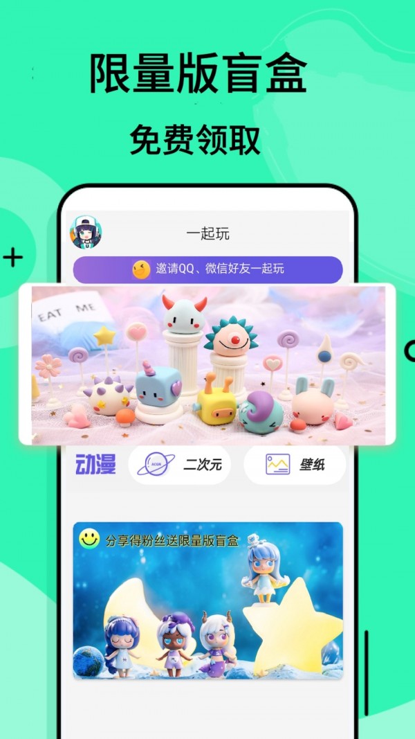 摸鱼游免费v2.8.5