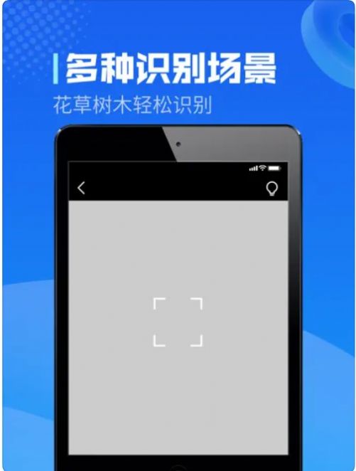 超级测量仪app