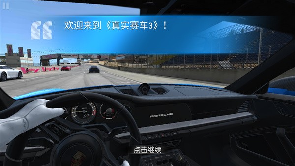 真实赛车3官方正版下载(Real Racing 3)