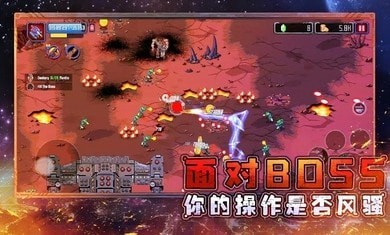 异星大作战手机版