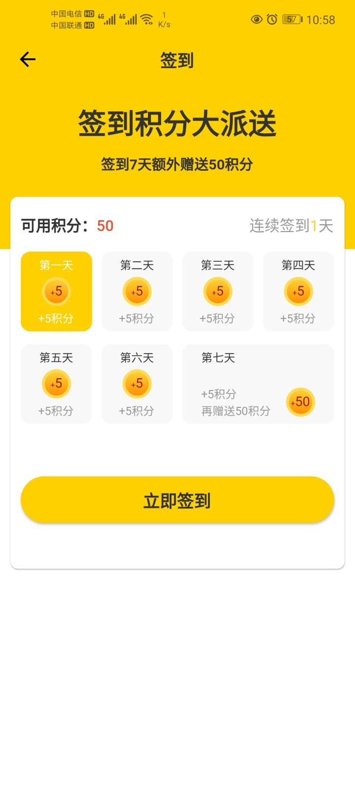 小幸运盲盒app