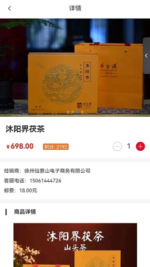 中商臻品