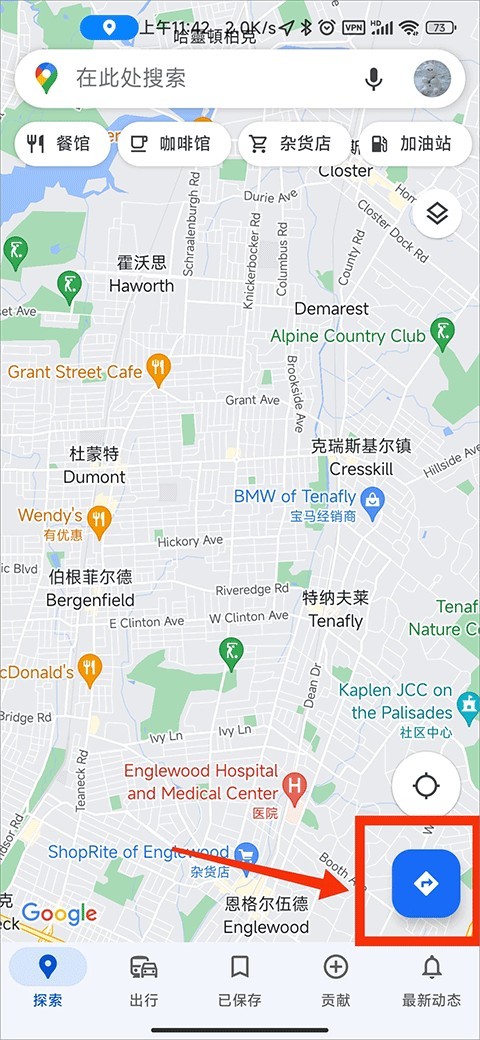 googlemaps谷歌地图